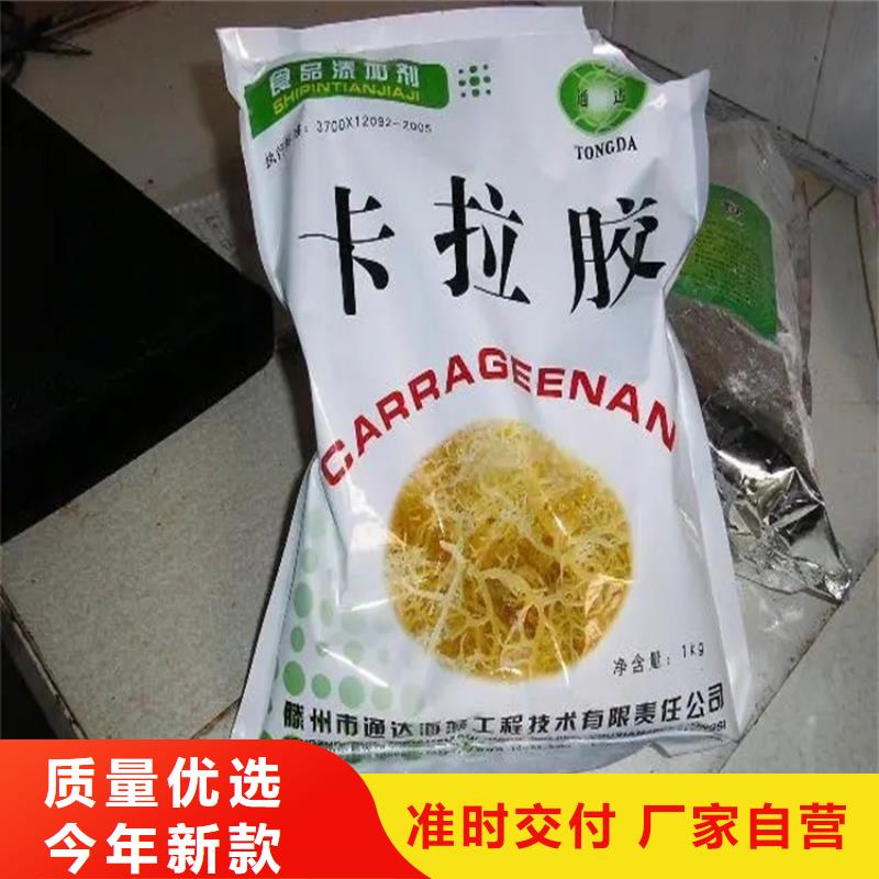 回收香精應(yīng)用范圍廣泛