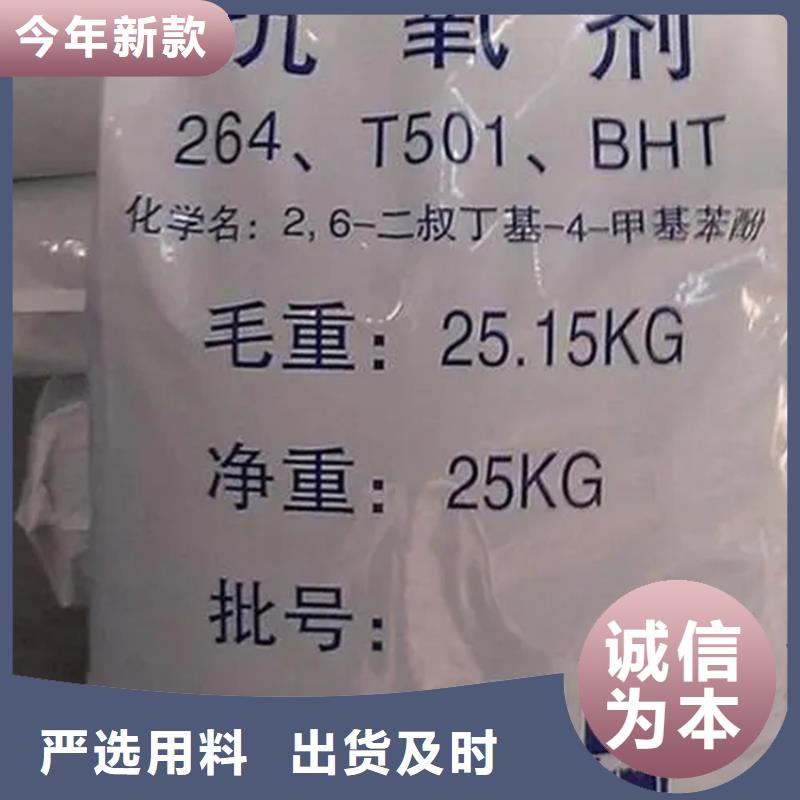 回收香精拒绝中间商