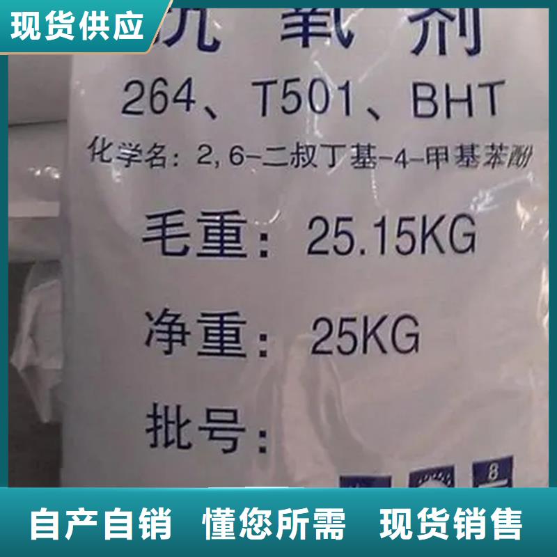 回收香精產(chǎn)地采購