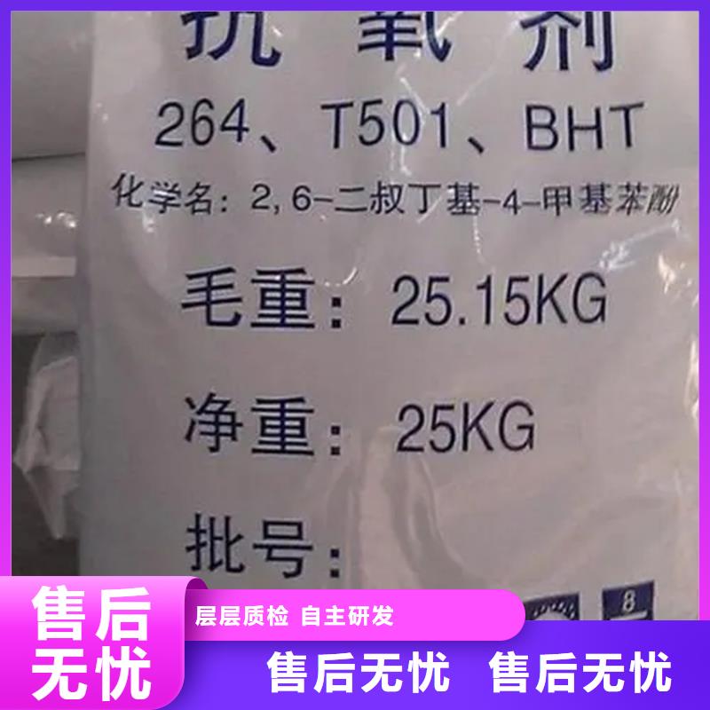 回收香精多種優(yōu)勢(shì)放心選擇