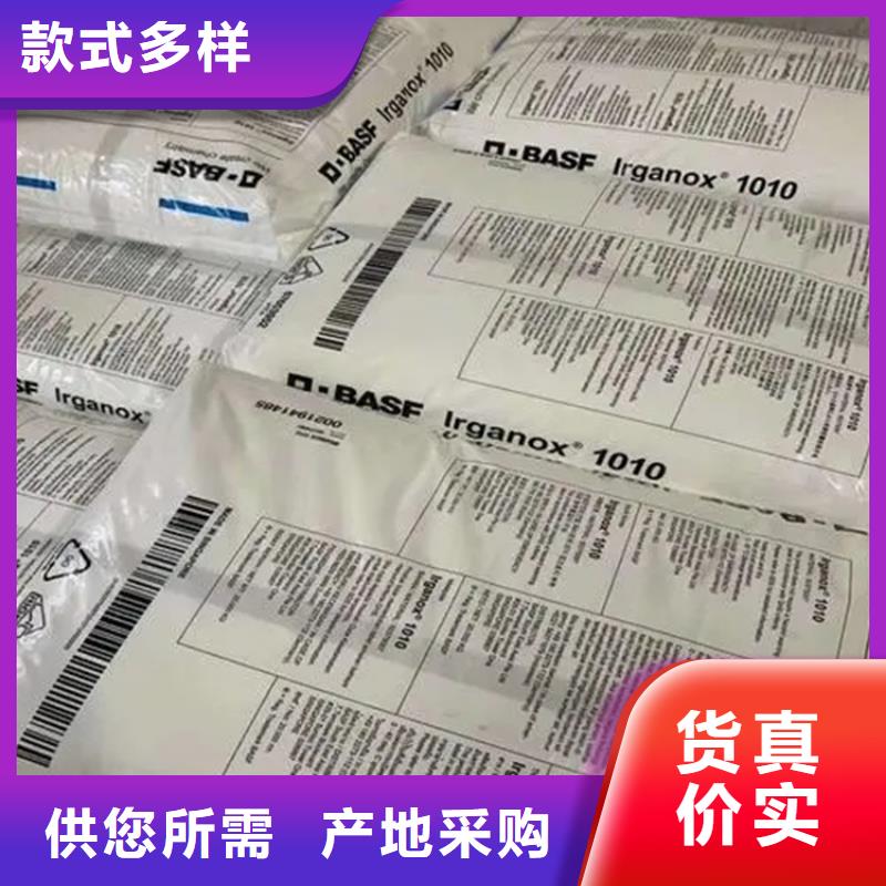 回收香精诚信经营