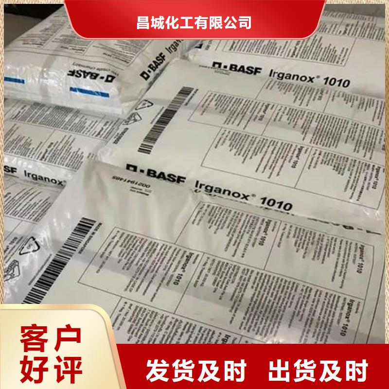 回收香精貨源穩(wěn)定