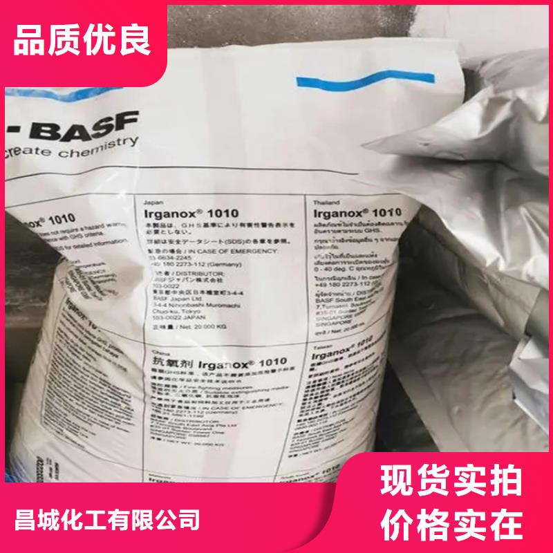  回收香精價格有優(yōu)勢