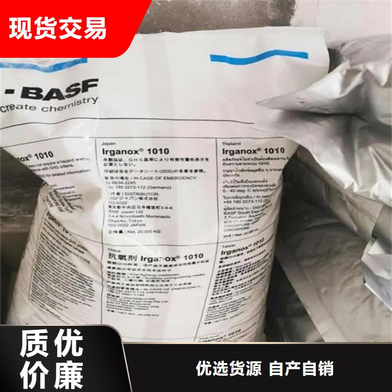 回收香精產(chǎn)品細(xì)節(jié)