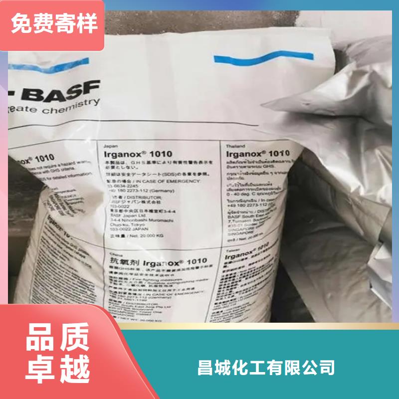 回收香精回收硅油供應采購