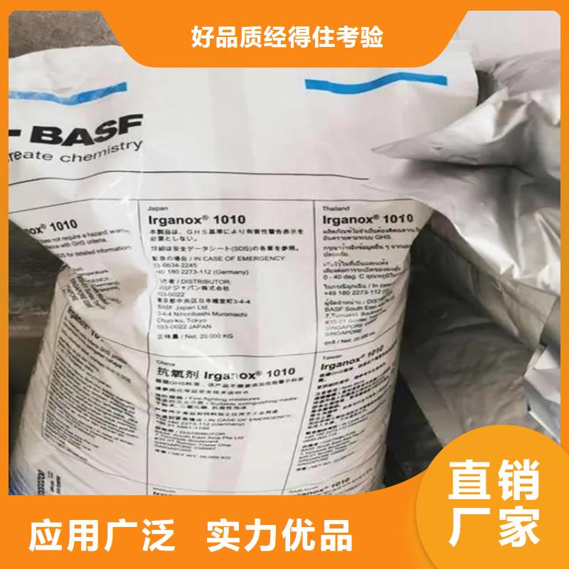 回收香精,鉑金水回收研發(fā)生產(chǎn)銷售