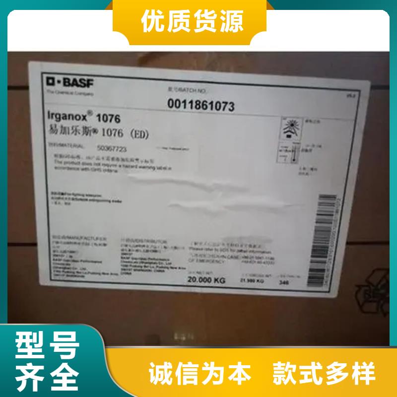  回收香精产地工厂