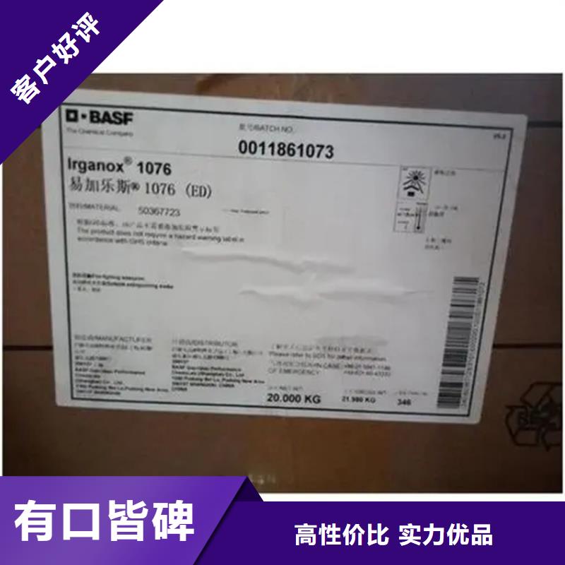 回收香精回收聚醚物流配貨上門