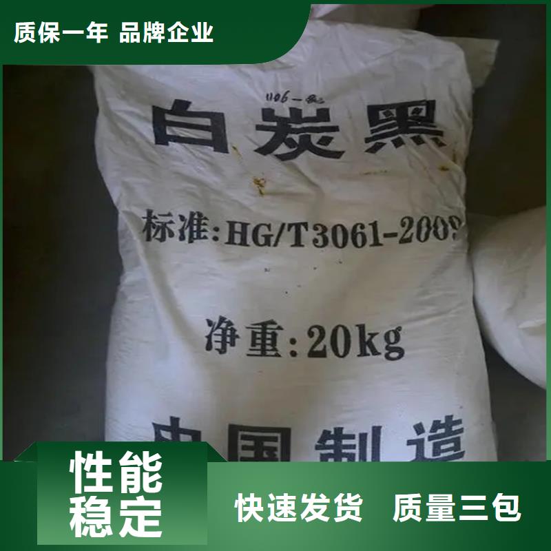 回收香精,【二手化工钛白粉】不只是质量好