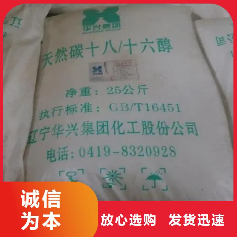 回收香精廠家新品
