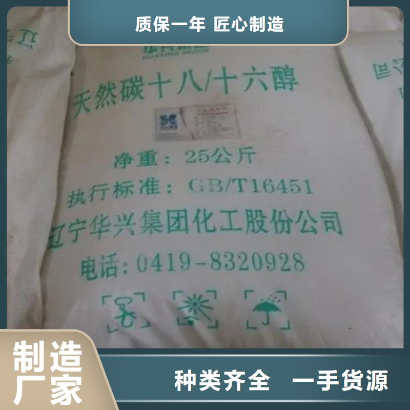 回收香精自营品质有保障