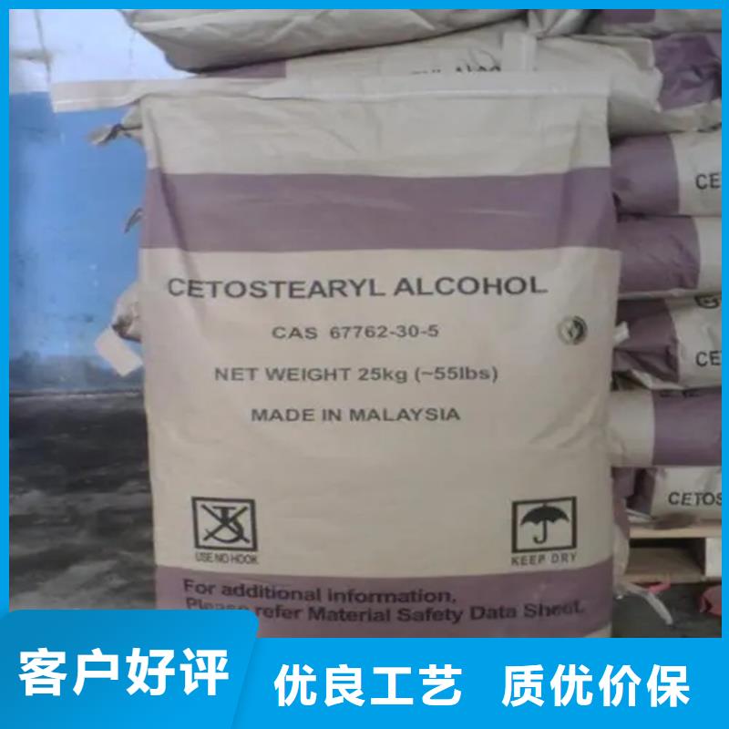 回收香精,钯炭催化剂回收好产品好服务