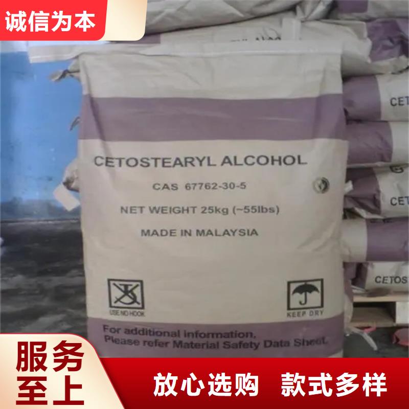 回收庫(kù)存香精廠家