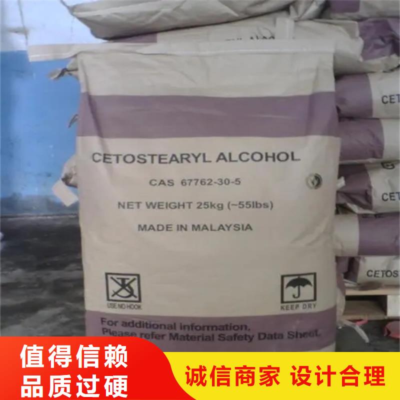 回收香精廠家新品