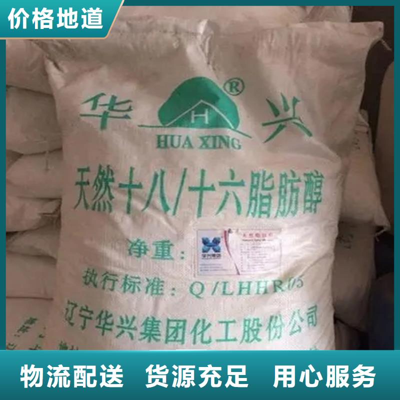 回收香精回收硅油供應(yīng)采購(gòu)