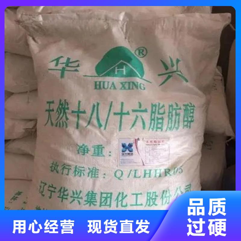 回收香精誠信經(jīng)營