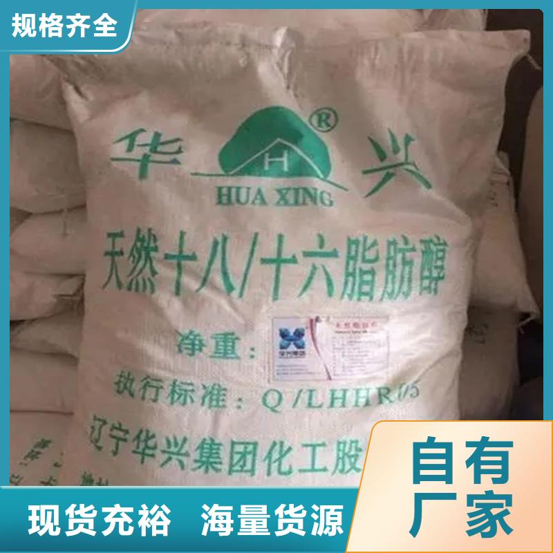 【回收香精】回收黑白料常年出售