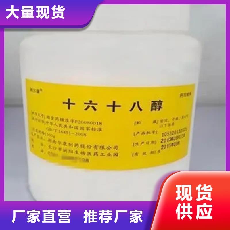  回收香精产地工厂