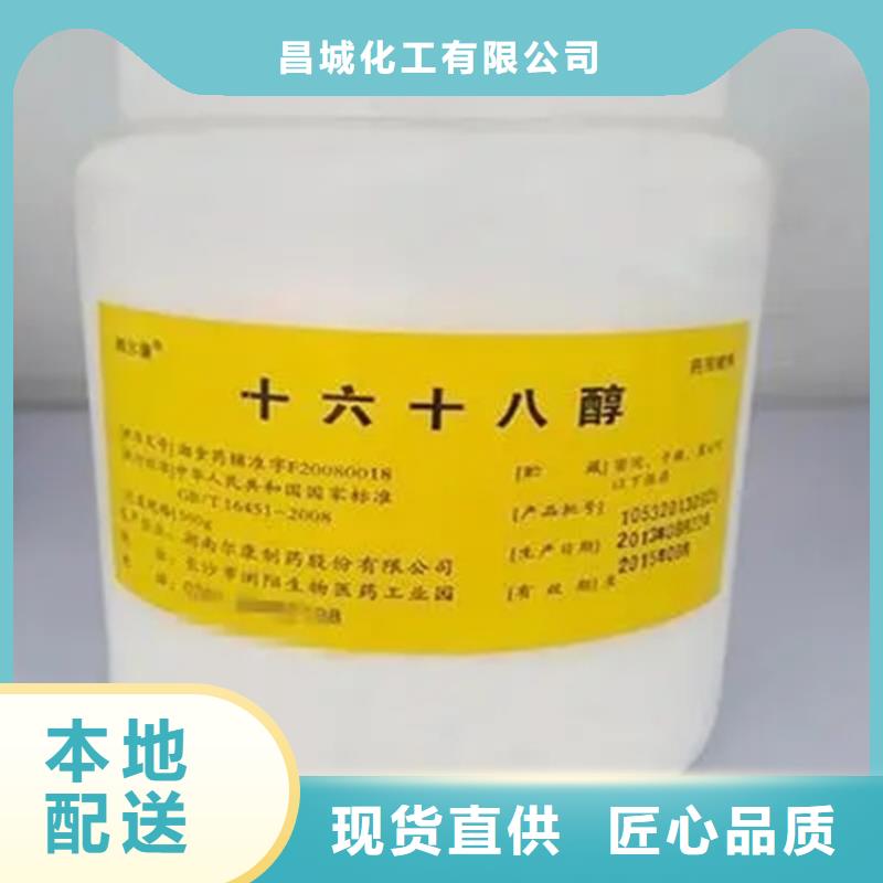 回收香精價(jià)格實(shí)惠工廠直供