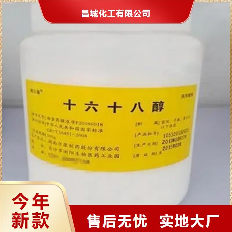 回收香精直銷廠家