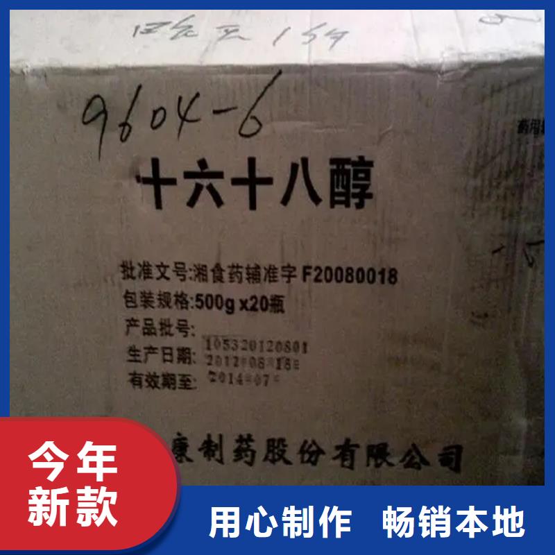  回收香精有實力有經(jīng)驗