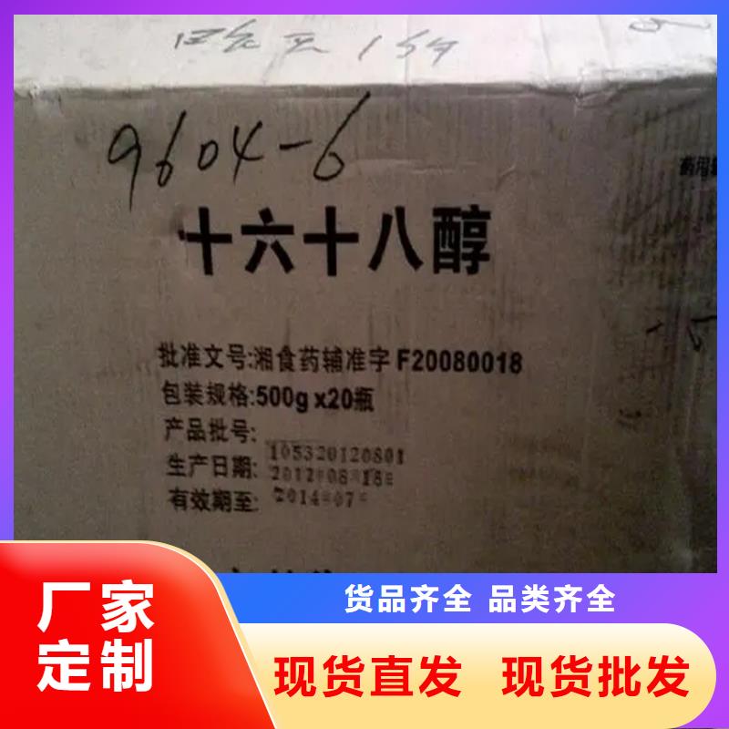 回收香精豐富的行業(yè)經(jīng)驗(yàn)
