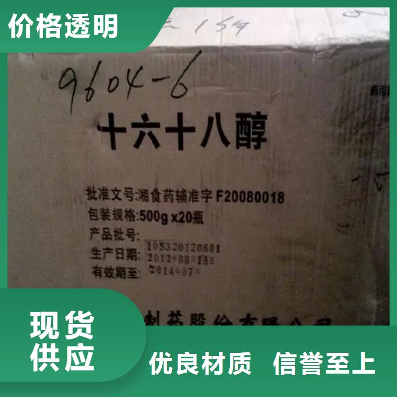 回收香精回收橡膠促進劑懂您所需