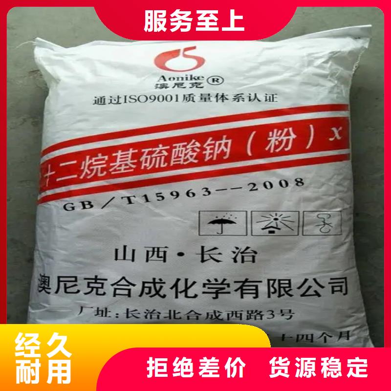 回收香精打造好品質(zhì)