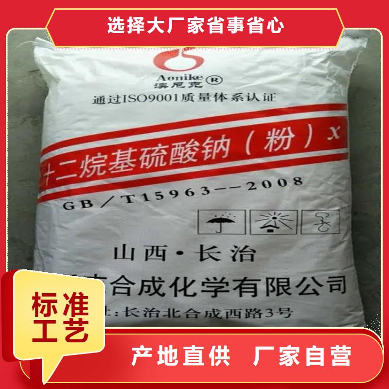 回收香精,鈀炭催化劑回收好產(chǎn)品好服務(wù)