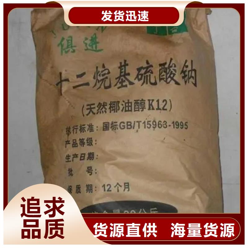 【回收香精】回收黑白料常年出售