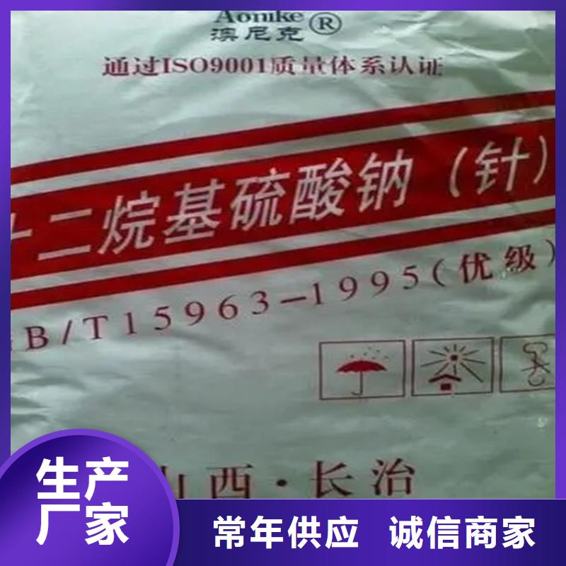 回收香精產(chǎn)地采購