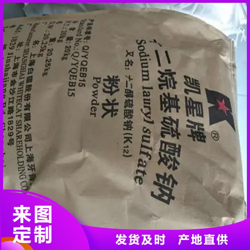 回收香精用心做品質(zhì)