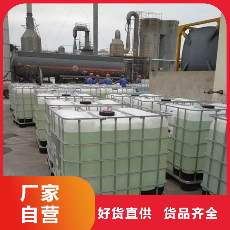 回收?qǐng)?bào)廢香精在線咨詢