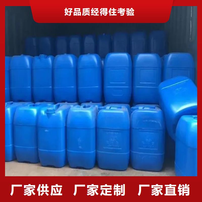 回收香精今日價格