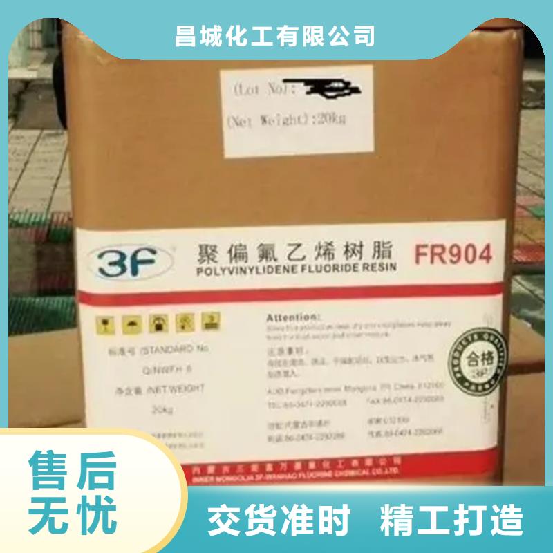 回收香精廠家售后完善