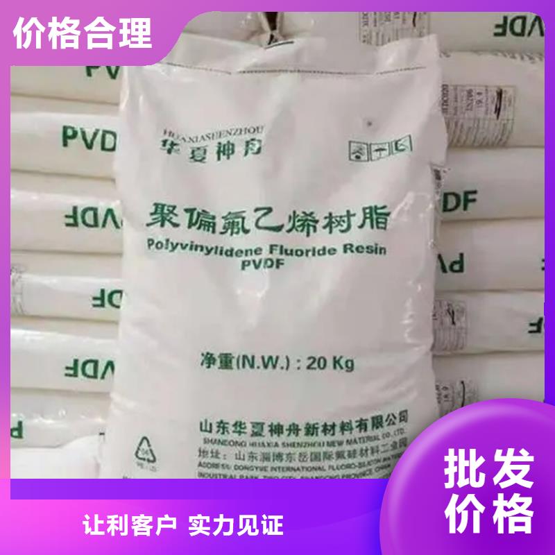 回收香精回收聚醚物流配貨上門