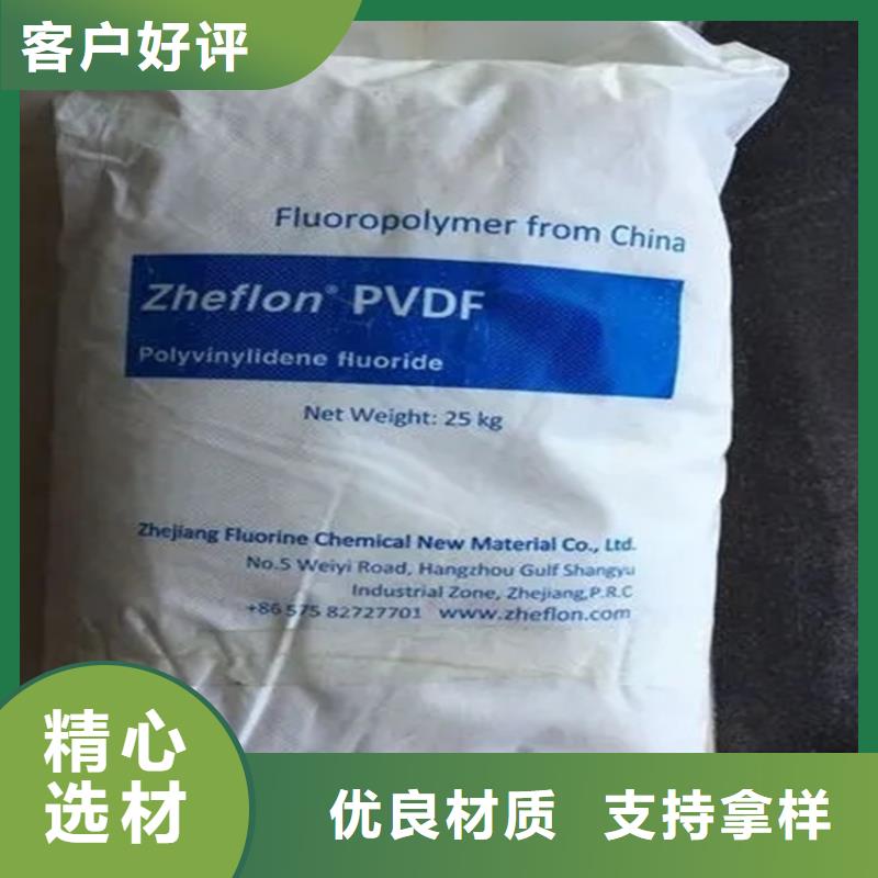 回收香精產(chǎn)品參數(shù)