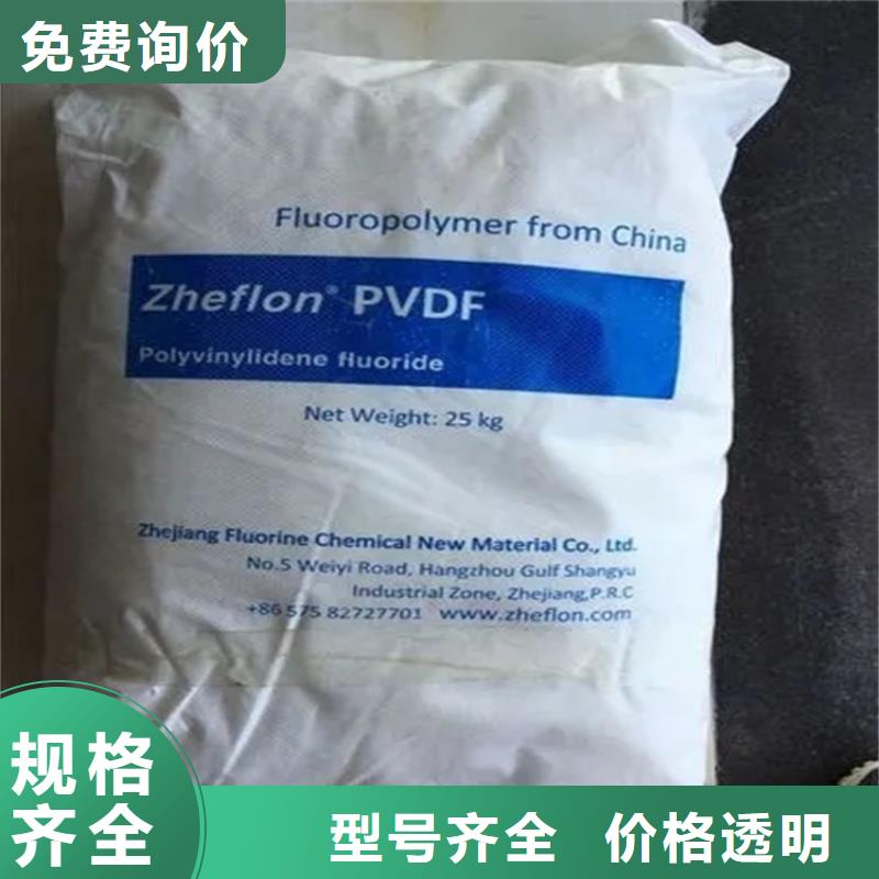 回收香精回收聚醚物流配貨上門
