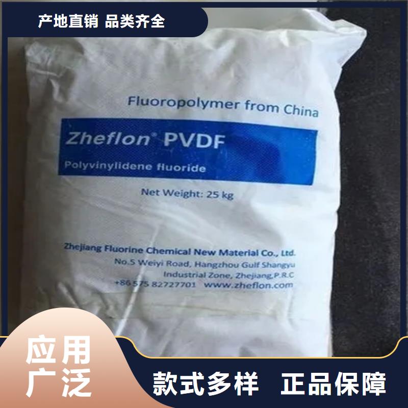  回收香精严选材质