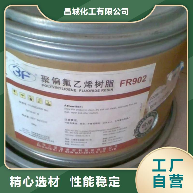 未央回收過期化工原料