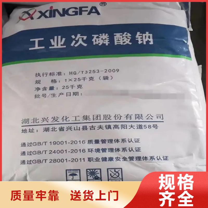 回收香精本地配送