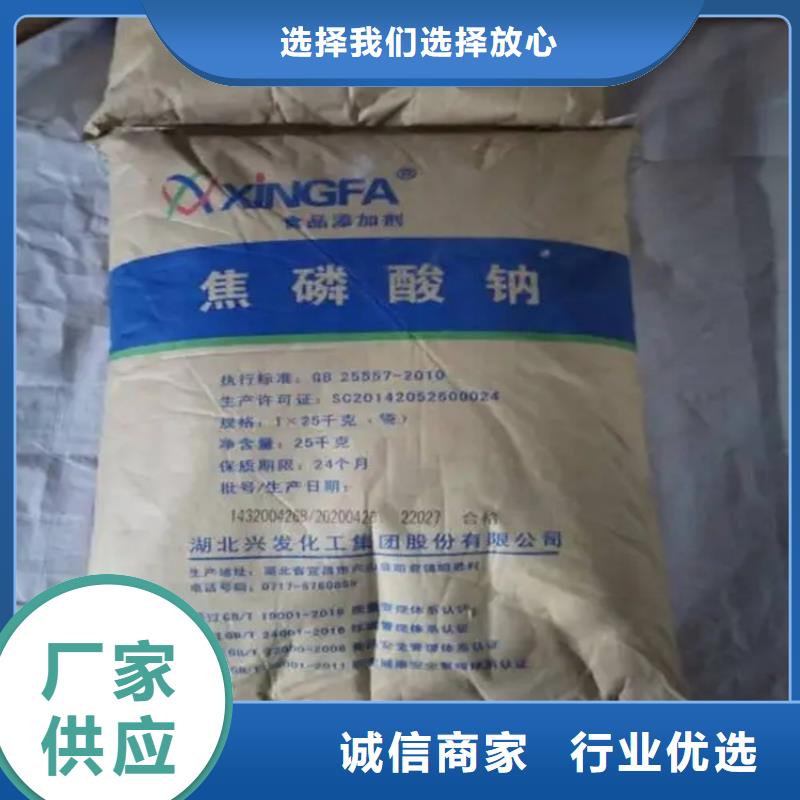 回收香精回收聚醚物流配貨上門
