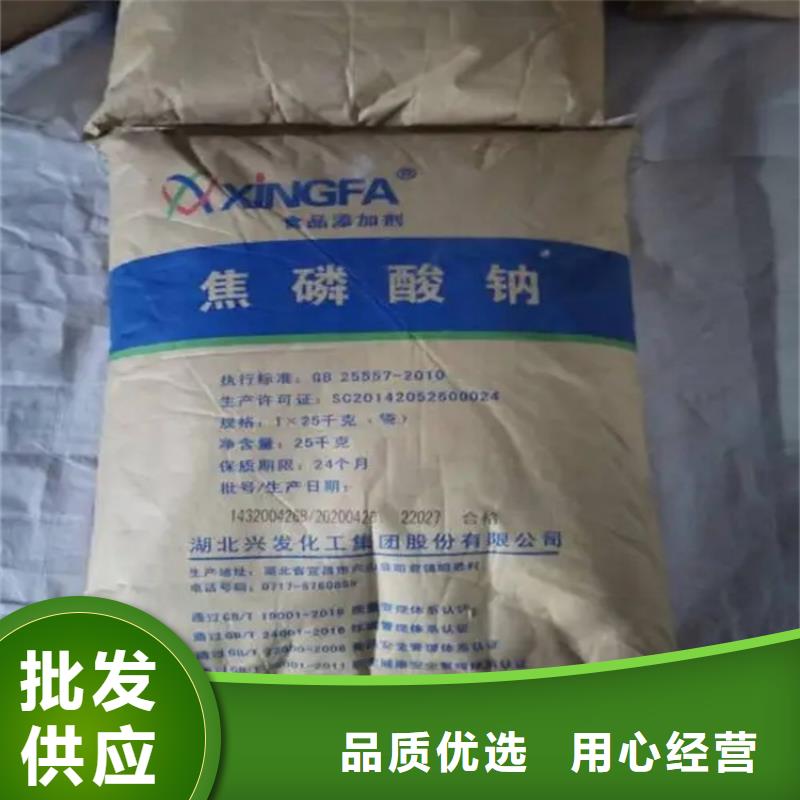 未央回收過期化工原料
