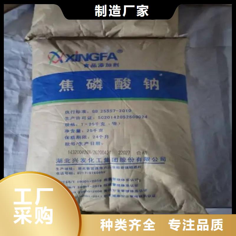 回收香精生產(chǎn)型