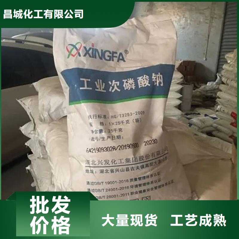 回收香精打造好品質(zhì)