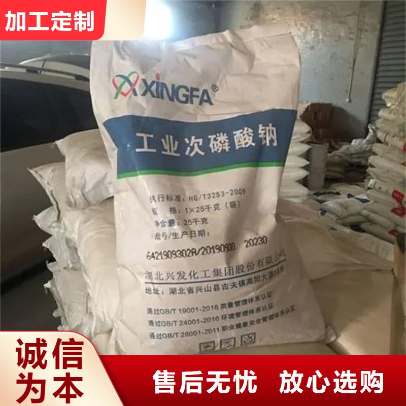 回收香精生產(chǎn)型