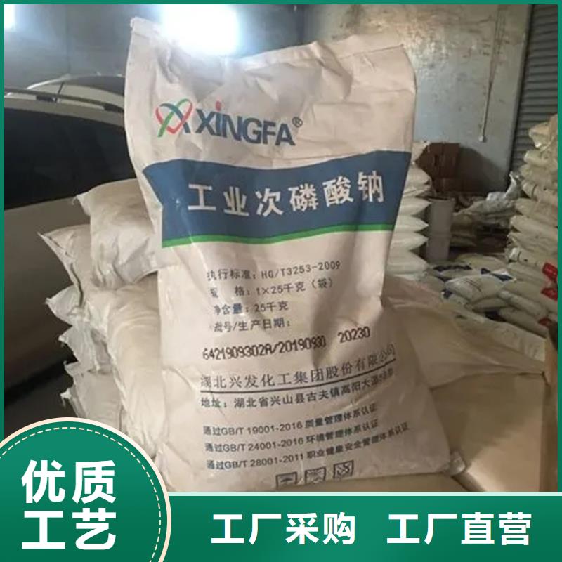 回收香精回收化工原料實體廠家支持定制