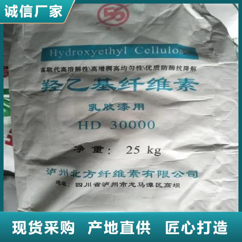 【回收香精回收沥青客户满意度高】