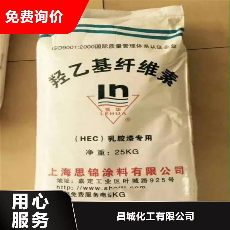 回收香精品質(zhì)優(yōu)選