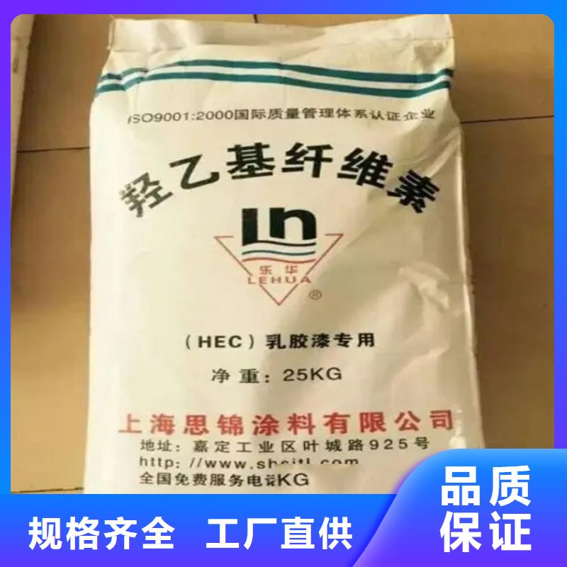  回收香精選擇我們沒錯